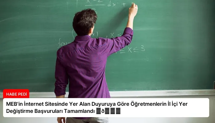 MEB’in İnternet Sitesinde Yer Alan Duyuruya Göre Öğretmenlerin İl İçi Yer Değiştirme Başvuruları Tamamlandı ⏬👇