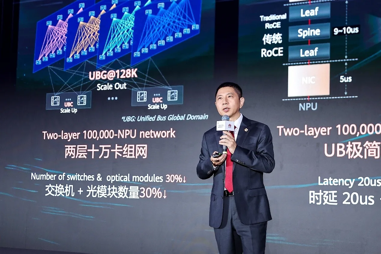 Huawei, Güvenli ve Akıllı Bağlantı ile “Agentic World” e Güç Katacak Geliştirilmiş Stellar AI Ağı’nı Tanıttı